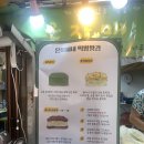 자매떡방앗간 이미지