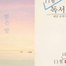 대야초 정문 앞 이미지