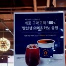 카페 빵선생 이미지