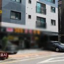 군포정육식당 이미지