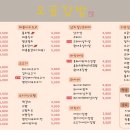 야호김밥