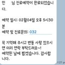 닥터김DK의원 | 닥터나우로 찾은 마운자로 원내처방병원 / 마운자로 1주차 후기