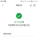 광적농협 이미지