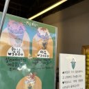경주옥수수떡볶이