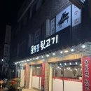 물통끌뒷고기