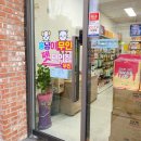 몽냥이펫편의점 - 제천시 신죽하로 83-22 | 몽냥이펫편의점