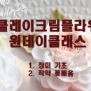 모모쥬빌레