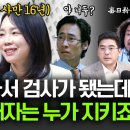 미국 UFO 기술력 이미지