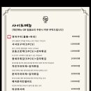 연어에반하다 이미지