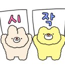 섬진각