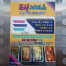 몽마르뜨모텔 이미지