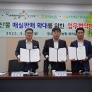 웅진식품(주) - 6116 | 웅진식품(주)