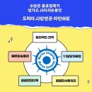 (주) 마린쉬핑