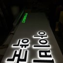 아이비약국 이미지