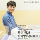 베르31