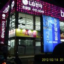 이대감사랑채 이미지