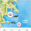 해금강낙원 이미지