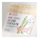 룰루랄라네 이미지