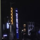 (주)바른큐 이미지