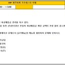 (유)정우실업 이미지