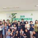 오카리나 이미지