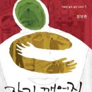 심리학으로 만나는 나 이미지