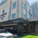 ✨에스가든웨딩 대전 방문 후기｜야외 웨딩 감성 가득한 예식장