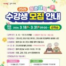 강동문화복지회관 케이에스피뉴스