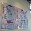 제주둘레국수 - 서구 청사로 130 | 제주둘레국수