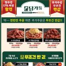 화로구이 이미지