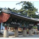 금정산주유소 이미지