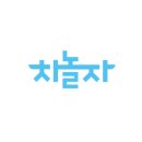 지에스렌트카 이미지