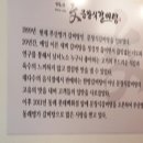 문창식갈비탕(하단점) 이미지