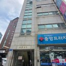 거여서울약국