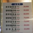마포갈비식당 이미지