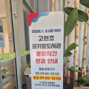 꿈키움작은도서관 이미지