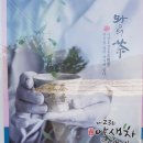 나루펜션민박 이미지