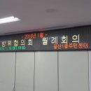 갈산1동주민센터 이미지