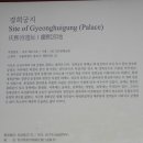 궁터 이미지