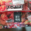 처갓집양념치킨기지시점 이미지
