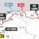 DMZ 평화의 길 20코스 이미지