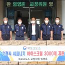 임영춘 더 한국타임즈