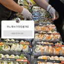 (주)마마쿡 이미지