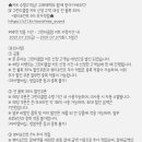 이니스프리메가마트 - 17657 | 이니스프리메가마트