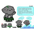 바무(BAMU) 이미지