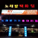 금영서산