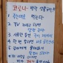 나라찬태권도 이미지