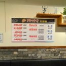 가야옥 돼지국밥 | #경성대 돼지국밥 맛집!가야옥 돼지국밥에서 맛있는 삼겹 국밥, 돼지국밥 먹고 왔어요^^