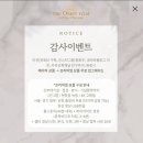 더오브제