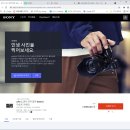 03 알파, 소니의 부관참시剖棺斬屍인가 Who digs Sony Alpha-α6400 이미지